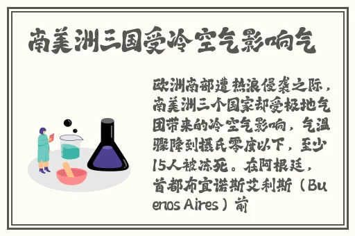 LJR55CO绿巨人