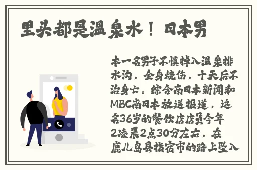 37大但人文任汾company责任