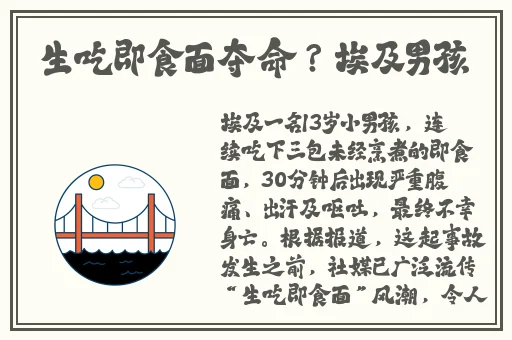 蜜桃挽群子跨开双腿运动91